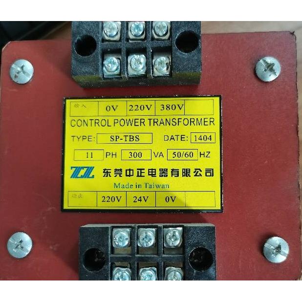 SP-TBS 11PH BK300VA 300VA 200VA变压器 0V/24V/220/380东莞中正