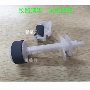 L385搓纸轮 适用 L383 爱普生L380搓纸轮原装 进纸组件 EPSON