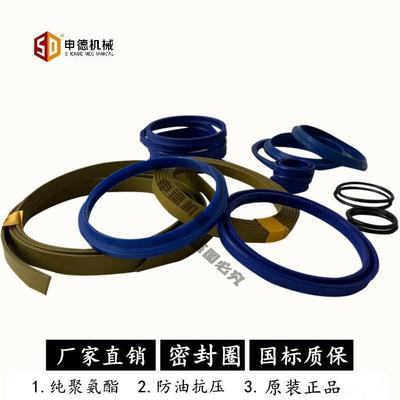 剪板机折弯机油缸密封圈 液压油缸活塞密封圈 丁晴橡胶USH U型圈