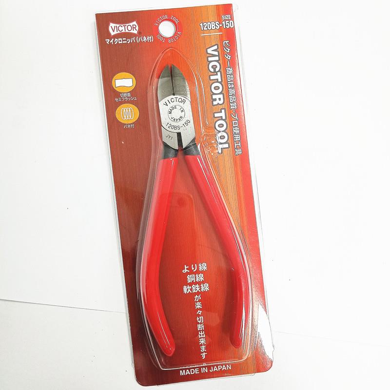 日本胜利VICTOR斜口钳120BS-125电子钳120BS-150MM剪铜铁线专用钳