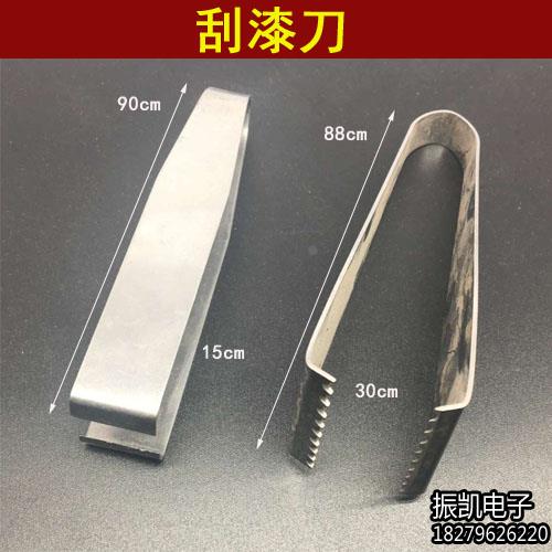 刮漆器刮漆刀  刮漆皮 剥电缆线芯电机维修工具