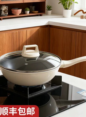 Velosan温仑山月光石不粘锅炒锅28cm煎锅家用平底锅电磁燃气通用