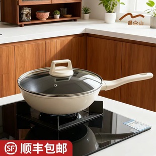 Velosan温仑山月光石不粘锅炒锅28cm煎锅家用平底锅电磁燃气通用