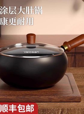 Velosan温仑山大肚铁锅家用炒菜锅24CM纯铁0涂层锤纹锅电磁炉燃气