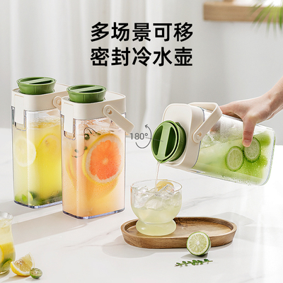 温仑山冰箱冷水壶食品级耐高温
