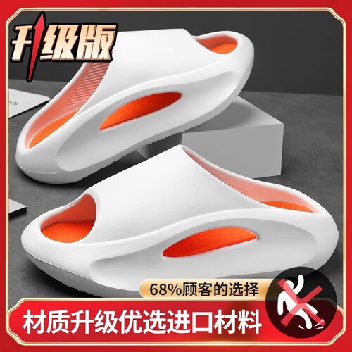 海峡虎网红椰子拖鞋男女2024拖鞋踩屎感运动防滑软底耐磨EVA凉鞋