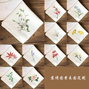 古风刺绣手工diy材料包手帕套件自绣苏绣初学者绣品国风花卉礼物