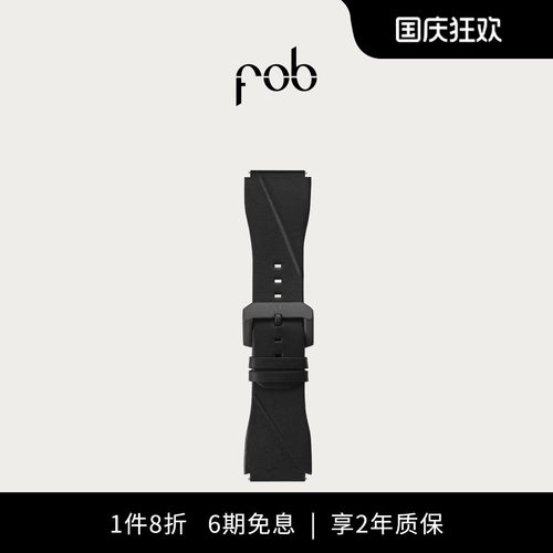 法式进口FOB手表R413表带