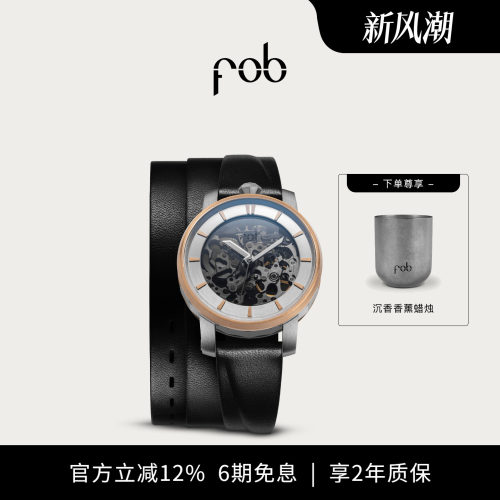 三层皮革表带FOBR360EDEN