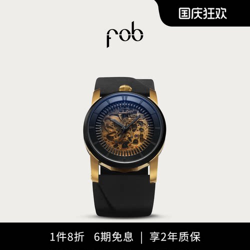 FOBR413镂空表盘机械腕表