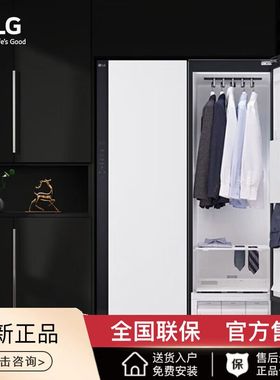 LG Styler奂然2.0衣物护理机 双重蒸汽除皱 衣物塑形烘干SC5MSR40