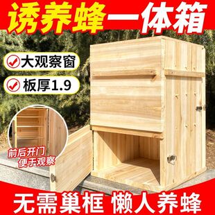 2025新款中蜂土养开门三峡蜂箱全套蜜蜂双开门养蜂老式蜂桶立式专