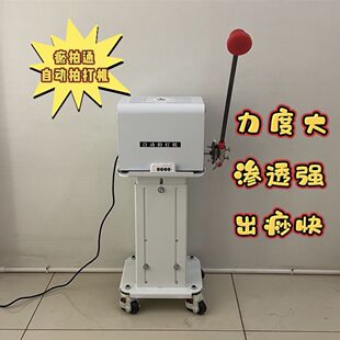 自动拍打机 拍打机捶背机砸背机 自动按摩 按摩器 拍打锤