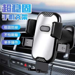 皆有车载手机支架汽车横竖两用空调出风口通用金属倒挂钩导航重力感应自动锁紧卡扣式多功能车内防抖支撑架