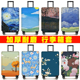 加厚耐磨行李箱保护套旅行箱套拉杆箱套皮箱子罩2024 29寸通用