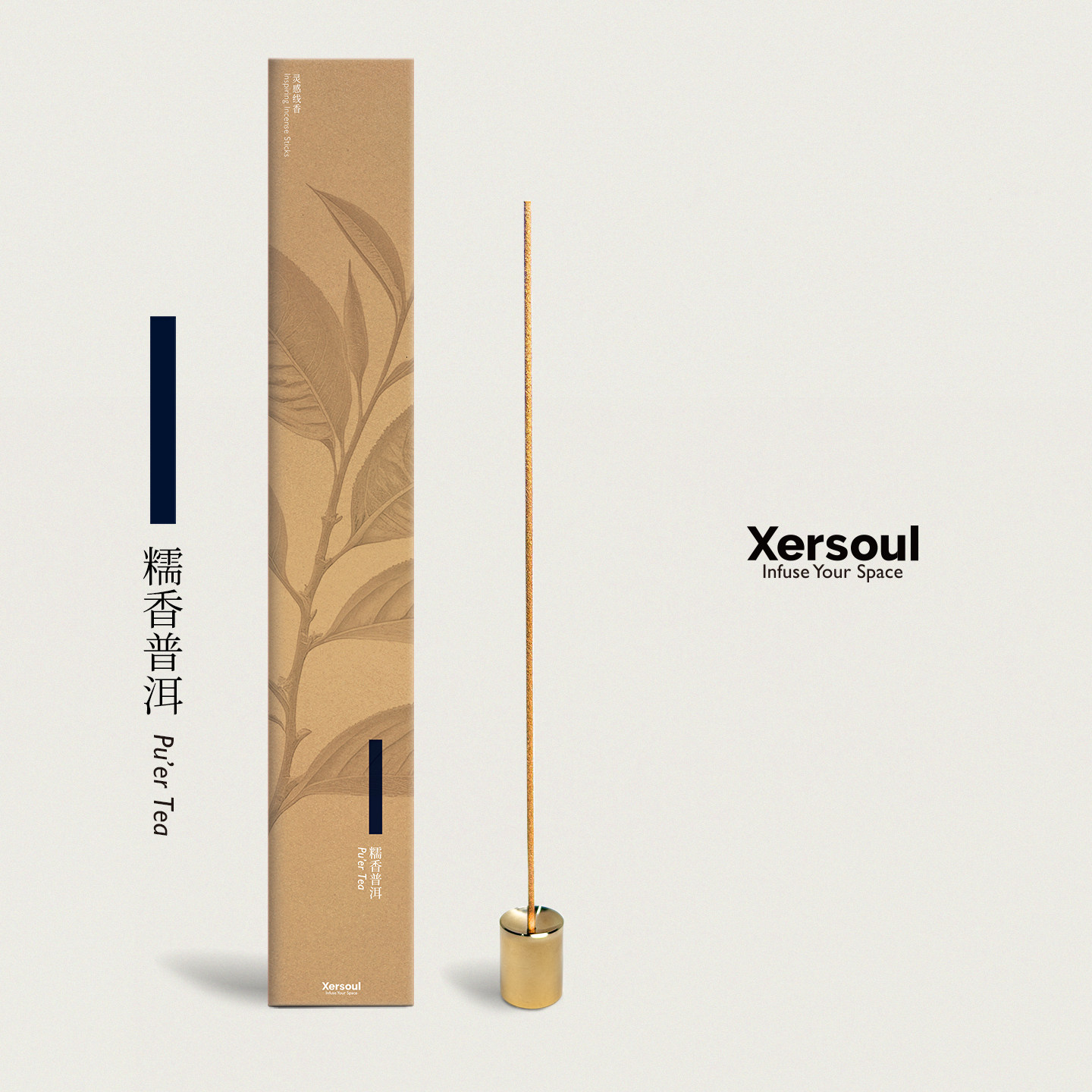 Xersoul司所「糯香普洱」盒装灵感线香碎银子茶熏香中式焚香aesop - 实物图