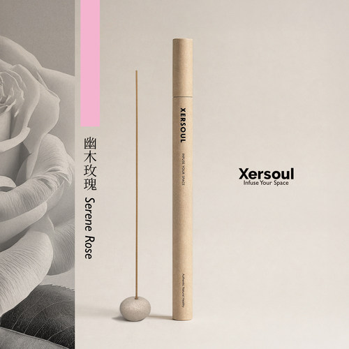 Xersoul司所幽木玫瑰线香冥想
