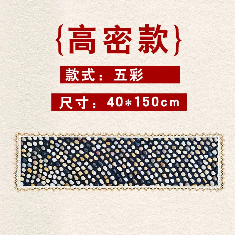 지압발판