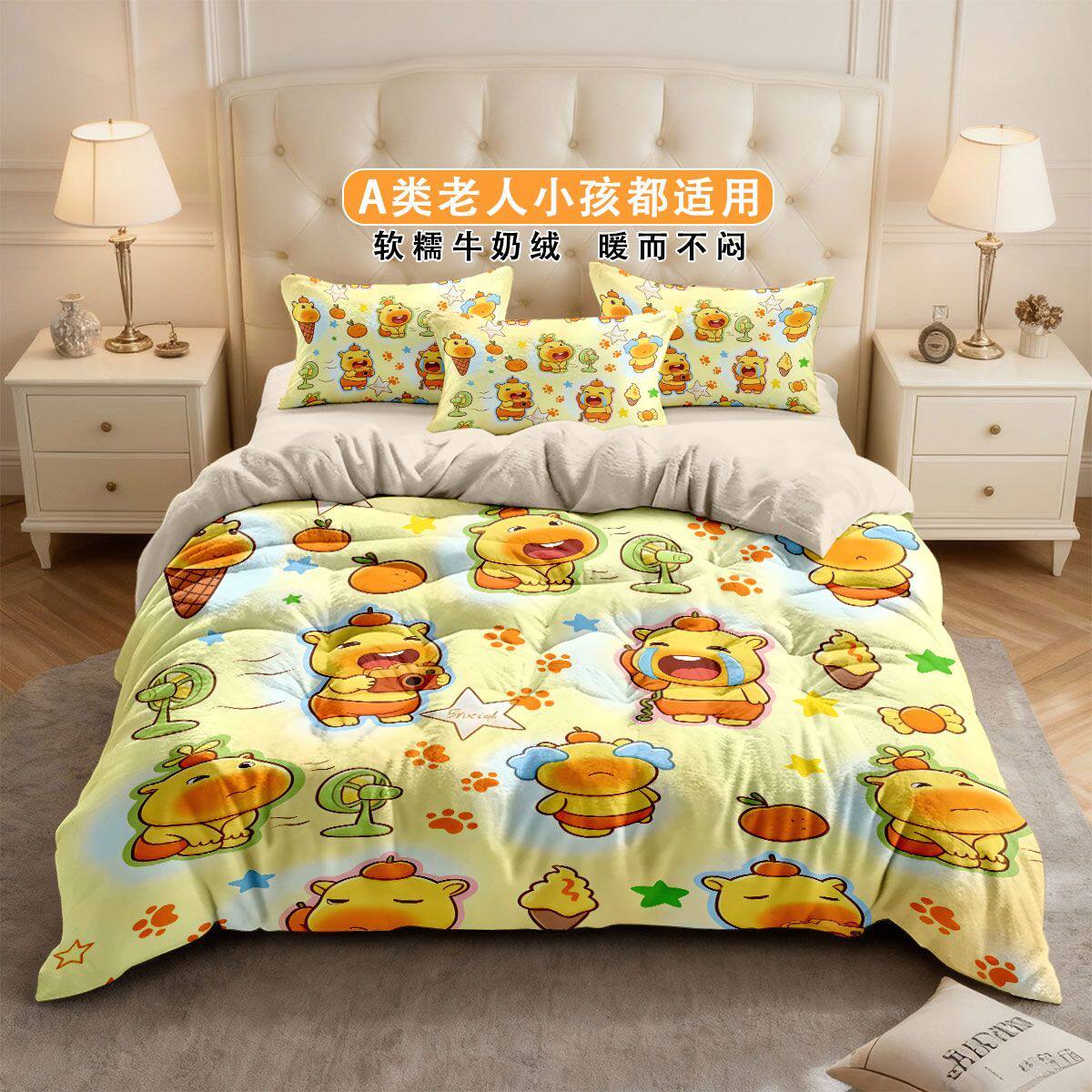 水豚噜噜A类牛奶绒四件套情侣卡床品套件/四件套/多