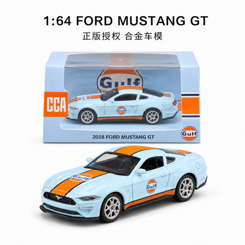 CCA彩珀潮酷164福特野马GTGULF跑