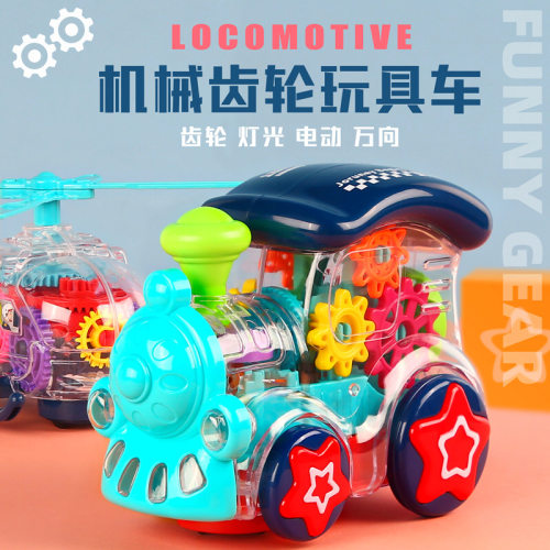 儿童电动玩具声光音乐万向小汽车