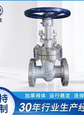 美标闸阀Z41W-300LBRL硬密封法兰闸阀304不锈钢常压高温手动闸阀