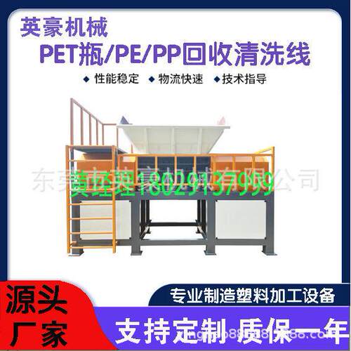 PP塑料编织袋破碎清洗生产线 太空袋粉碎清洗挤干造粒回收流水线