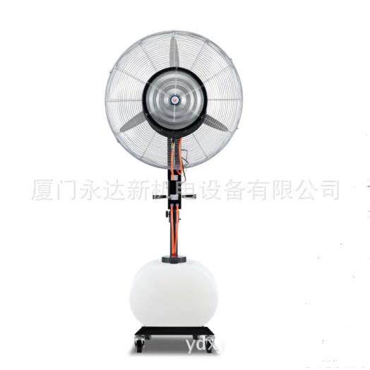 红星WFS2-75喷雾水冷式电风扇