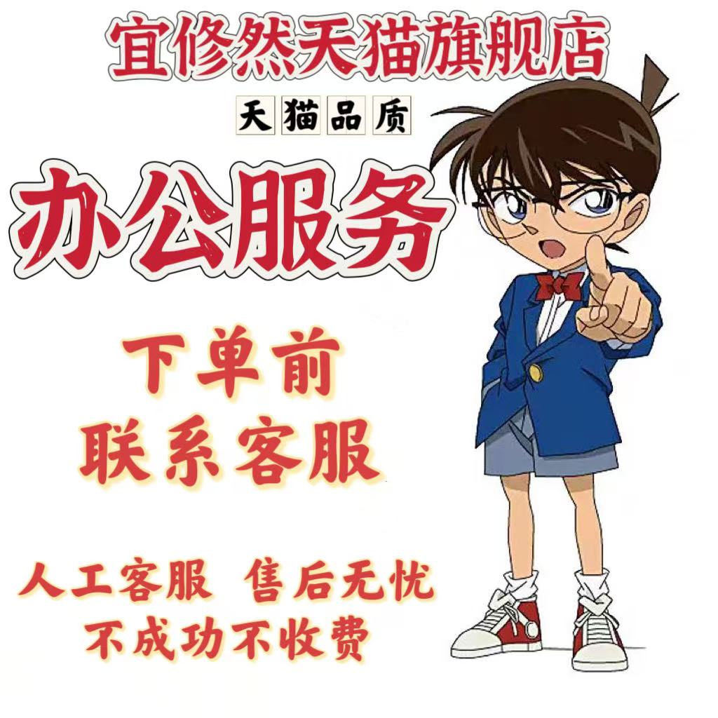 （不成功 不收费）  全国号码通用   永久售后服务图片