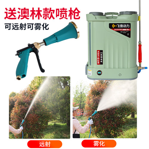 农用四缸泵搅拌电动喷雾器