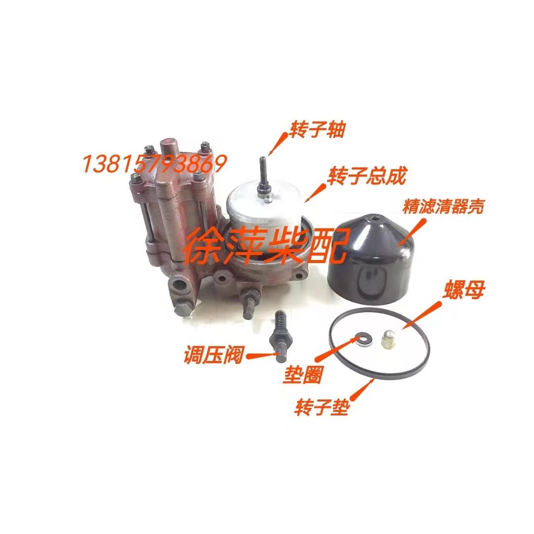 上柴6135柴油机机油滤清器上海12v135机滤转子垫片机油滤网转子轴