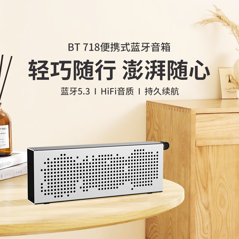 日本品质2025新款蓝牙音箱高音质低音炮铝合金小型便携户外迷你无