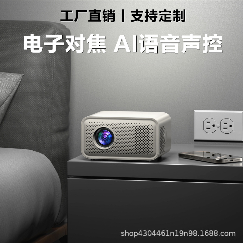 日本品质2025新款投影仪家用卧室小型超高清学生宿舍可连手机投屏5G投影机
