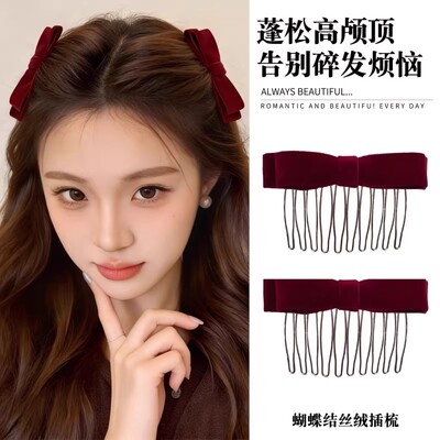 蝴蝶结倒插梳女2026新款高端碎发整理神器蓬松刘海发梳公主头发卡