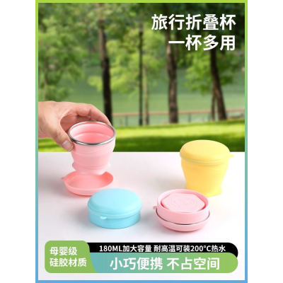 德国折叠杯旅行洗漱耐高温口袋便携式带盖水杯食品级硅胶刷牙杯子