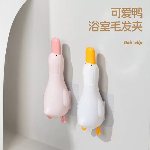 可爱鸭毛发夹家用清洁夹浴室卫生间可铲污渍清洁神器多功能脏物夹