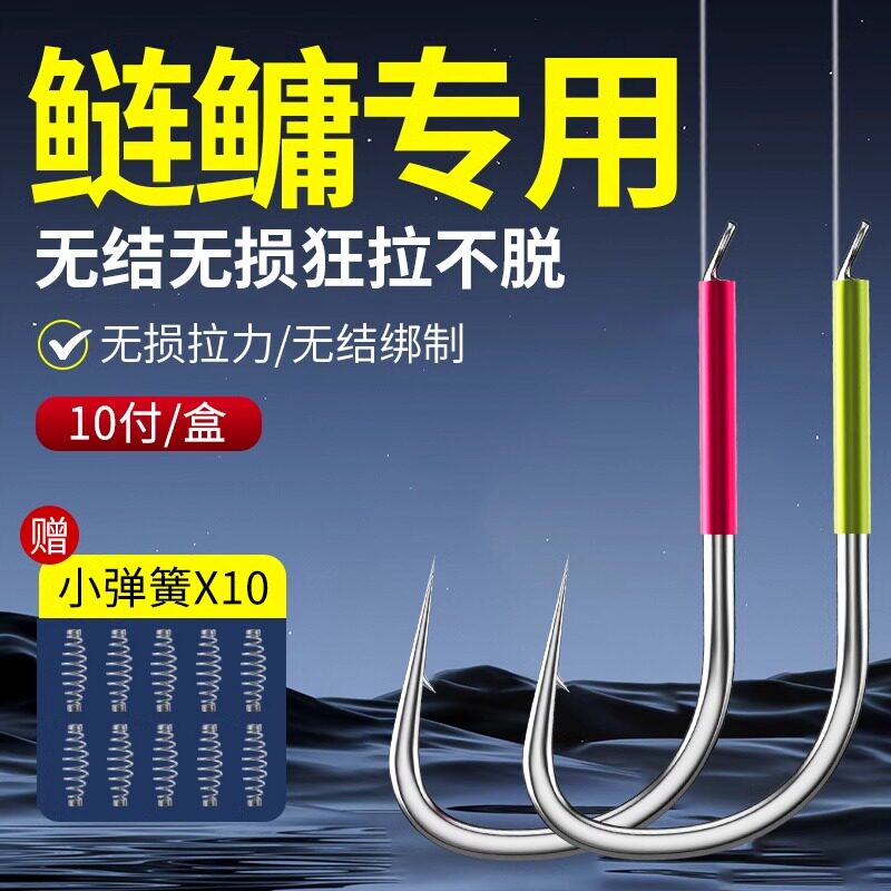 鲢鳙无结子线双钩鲢鳙专用新关东有刺青草鱼黑坑成品子线大物鱼钩