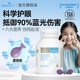 bio island佰澳朗德叶黄素越橘儿童护眼胶囊保护学生眼睛视力60粒