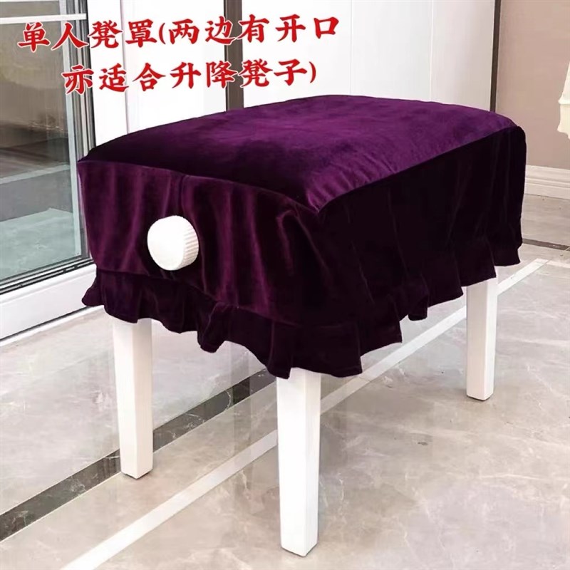 高档钢琴b凳套罩 双人凳单人可升降琴凳罩 乐器凳子罩椅子罩可定