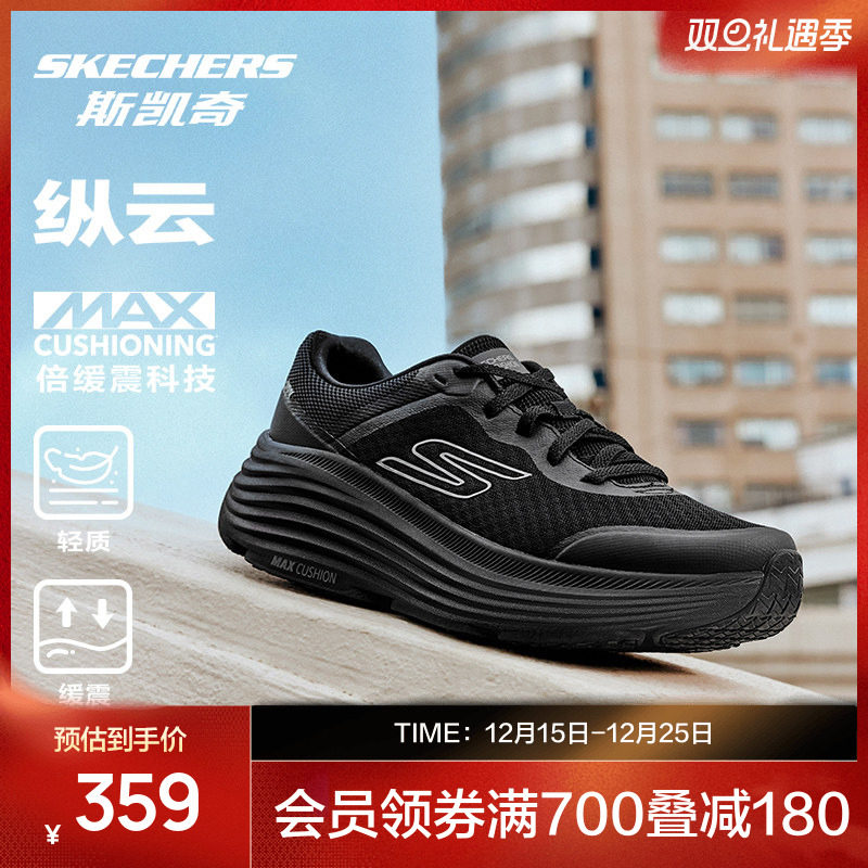 EVA及橡胶大底，轻质吸震