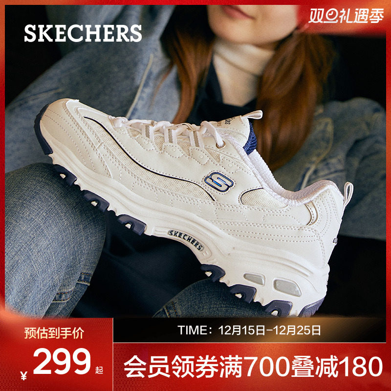 斯凯奇海军蓝女子增高休闲鞋