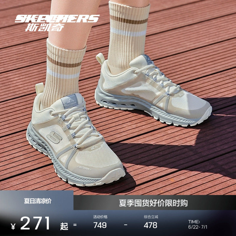 Skechers斯凯奇户外登山鞋女夏季新款绑带透气爬山鞋子180