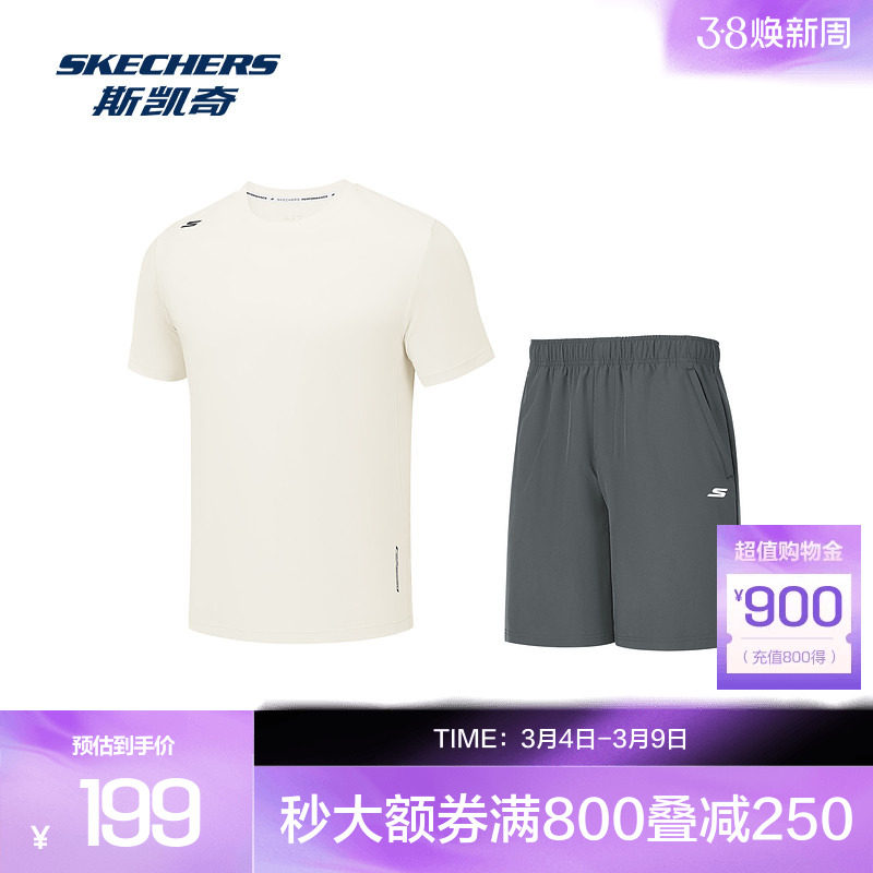 斯凯奇夏季套装2026年新款成人中性短袖套装运动休闲服时尚百搭