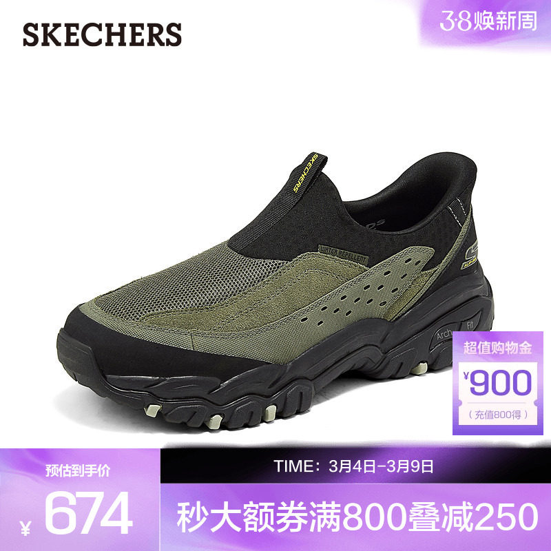 斯凯奇男士一脚蹬2026新款户外男鞋缓震休闲鞋低帮运动鞋徒步鞋