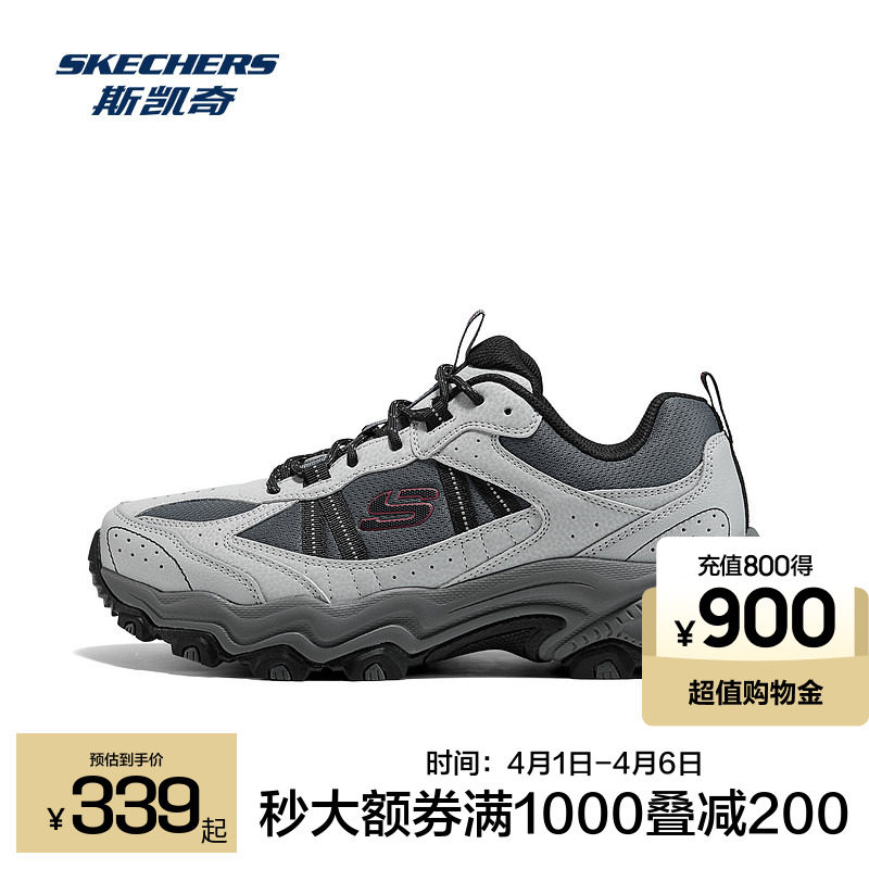 斯凯奇云野户外徒步鞋男女同款情侣登山鞋休闲耐磨运动鞋老爹鞋女