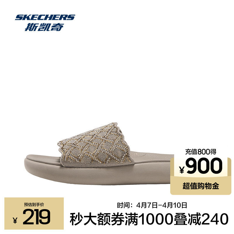 斯凯奇一字拖2026年新款女鞋拖鞋时尚奢华珠饰一脚蹬低帮休闲鞋