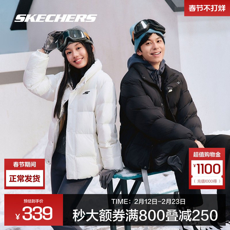 斯凯奇户外短款羽绒服秋冬特氟龙三防立领保暖防泼水外套男女