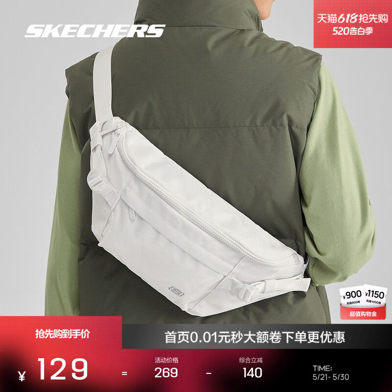 Skechers斯凯奇跑步运动腰包手机包男女同款百搭通勤上学大容
