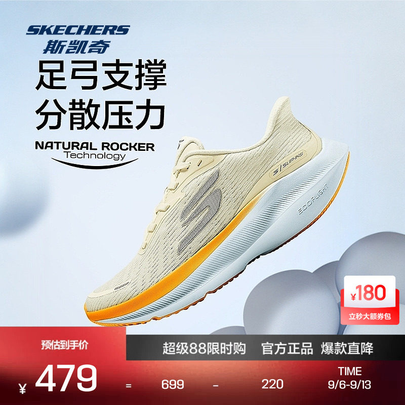 斯凯奇脉速跑鞋户外女子跑步鞋冬季闪穿轻量缓震耐磨防滑稳定