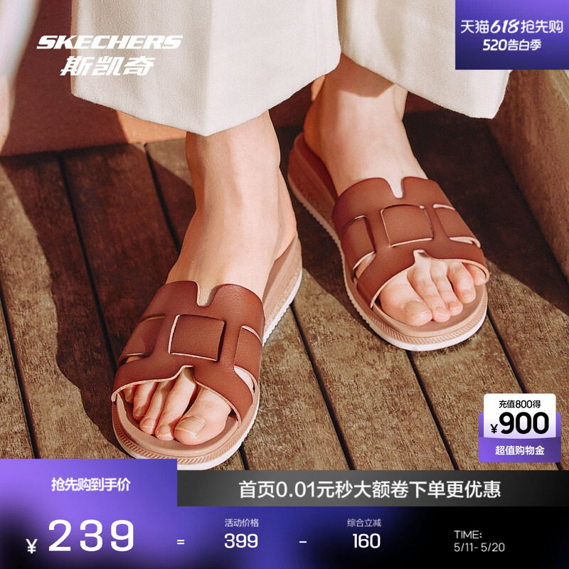 Skechers斯凯奇2026夏季新款女鞋一脚蹬拖鞋舒适透气休闲